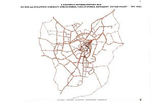 Ճանապարհատրանսպորտային Ցանց